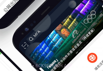 阿里云车助手v6.0.6截图