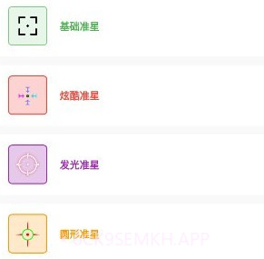 阿浪画质助手v5.10截图