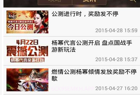 新征途助手v1.4截图