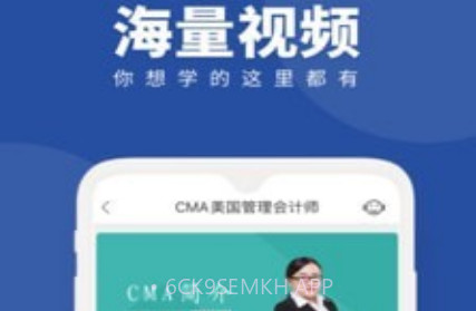 CMA考试随身学v1.4.2.12截图