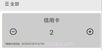 i计数v1.6截图