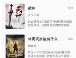 书芽纯净版v1.2.8截图