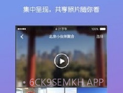 彩色气球v35.0.0.9.5截图