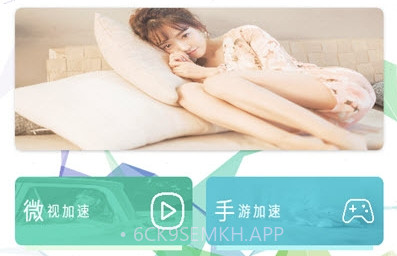 QQ全套等级加速工具(QQ等级宝)v1.9截图