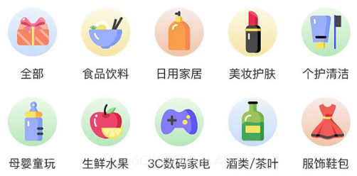 热度星推v1.4.7截图