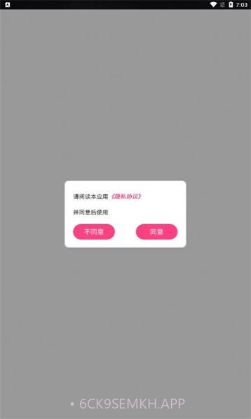 轻乐播放器1.2.9截图