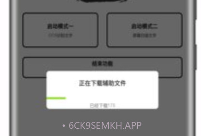 我要查题v1.15截图
