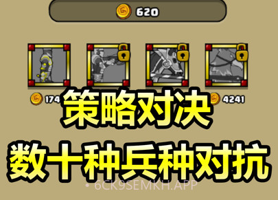 原始人别嚣张5v5内置菜单版V1.3.5截图
