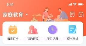梨花教育研修院v1.10截图