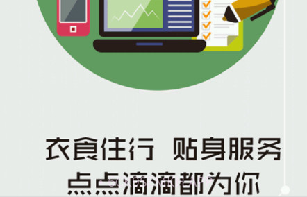 富蕴好地方v1.0.16截图