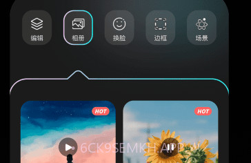 可拍映v1.9截图