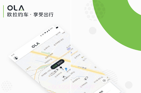 欧拉约车v3.1.12截图
