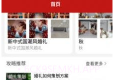璟裕v1.0.7截图
