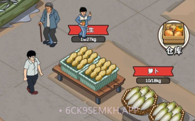 那些开荒的日子v1.0.8截图
