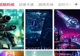 超级动态壁纸v1.2.10截图
