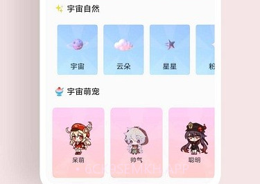 元气桌面宠物v1.7截图