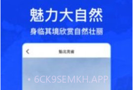 奥维互动地图4Dv1026鐎瑰宕渧1.5截图