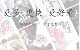 随阅免费小说最新版v1.5.6截图