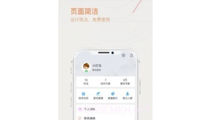 手机上写小说v1.0.8截图