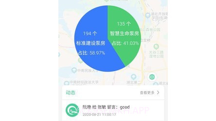 AI二供v2.1.13截图