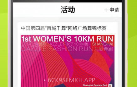 慢拍相册v0.2.11截图