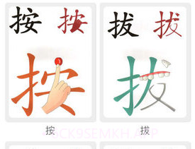 小熊识字v3.1036.6截图