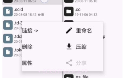 Themesv11.0.9.8截图
