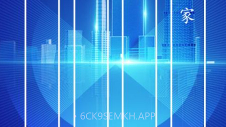 智慧汶上客户端v0.0.9截图