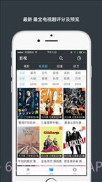 岛国影院v1.37截图
