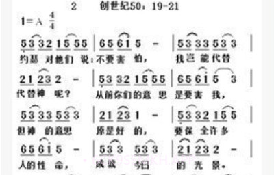微读圣经安卓免费版v9.4截图