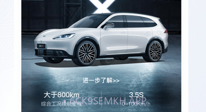 远航智联v1.0.8截图