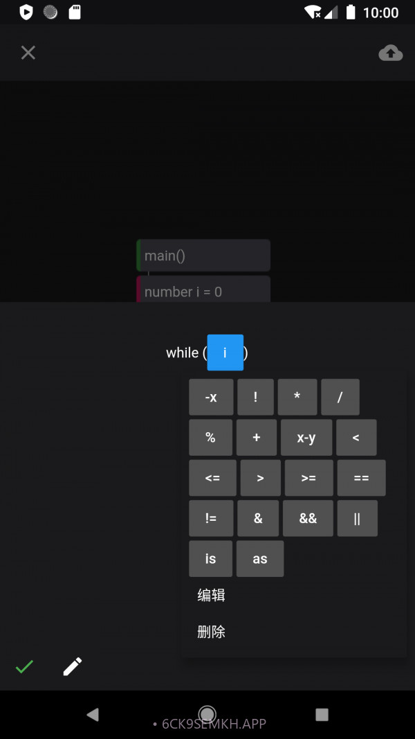 图形化编程1.3.8截图