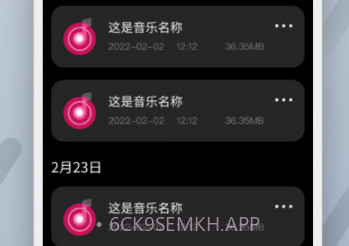 财神视频投屏助手v1.8截图