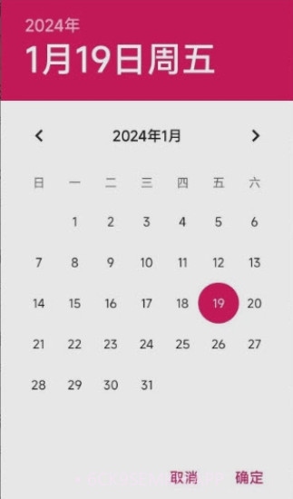 今日嘉年华1.1截图