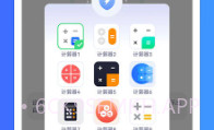 应用隐藏大师v1.0.8截图