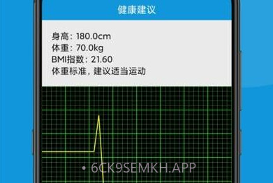 w跑步好帮手V20230426鐎瑰宕渧1.3截图