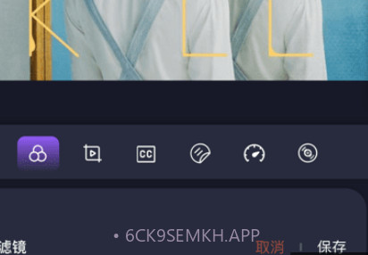 速剪v3.2.14截图