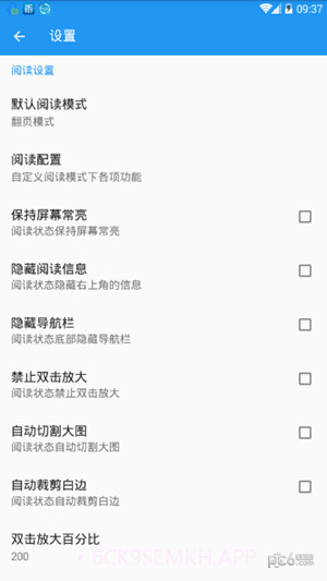 搜漫大师1.0.12截图