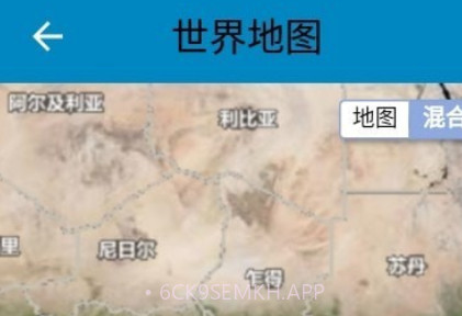 百斗卫星地图v13.11截图