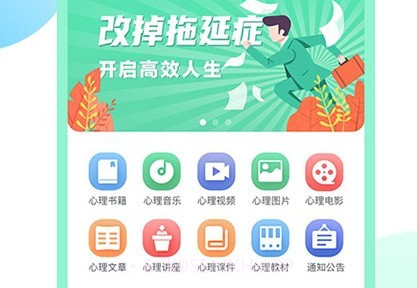 口袋咨询v2.0.6截图