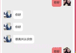 月老来了(月老来了相亲app)V1.0.5 最新V1.0.4截图