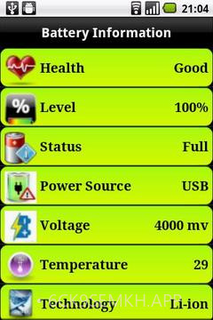电池状态 Battery Guardv2.63截图