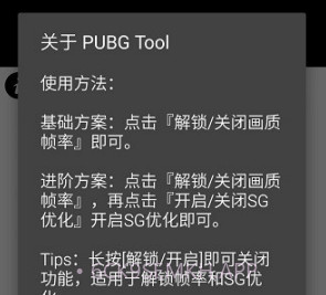 大狗top画质v1.91.7截图