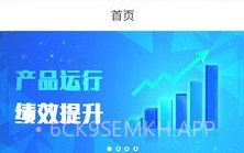 云电通V1.0.8截图