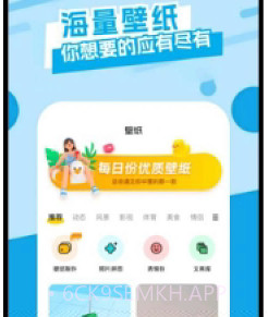夜空壁纸高清美图v1.9截图