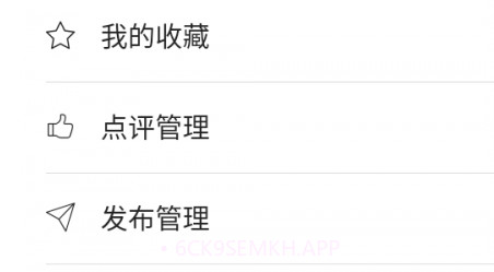 沃仁天下v0.0.9截图