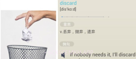 百词斩在线背单词|百词斩APP去广告版V9.9.4截图