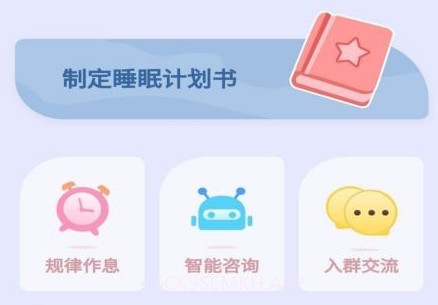 宝宝哄睡神器v1.0.16截图