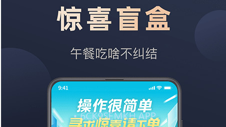 微刷快点v1.0.10截图