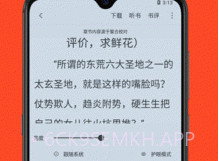 天天追书最新版本免费下载v1.0.5截图